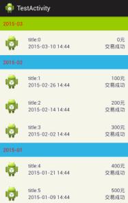 安卓应用开发如何运行源码,安卓源码开发教程