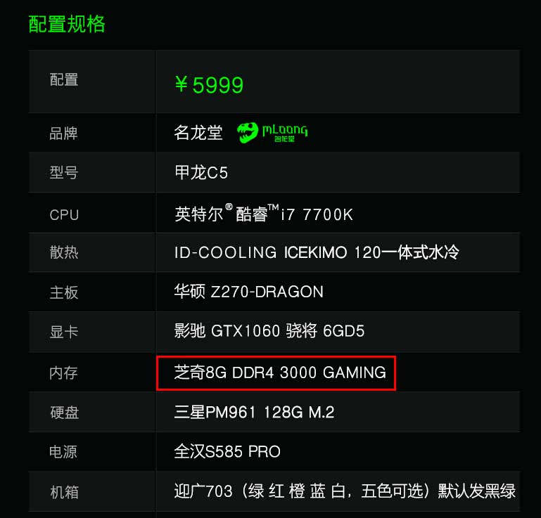 入手电商步骤,买电商整机需要注意什么