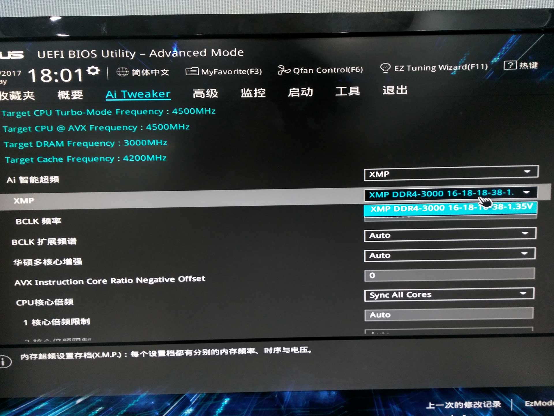 入手电商步骤,买电商整机需要注意什么