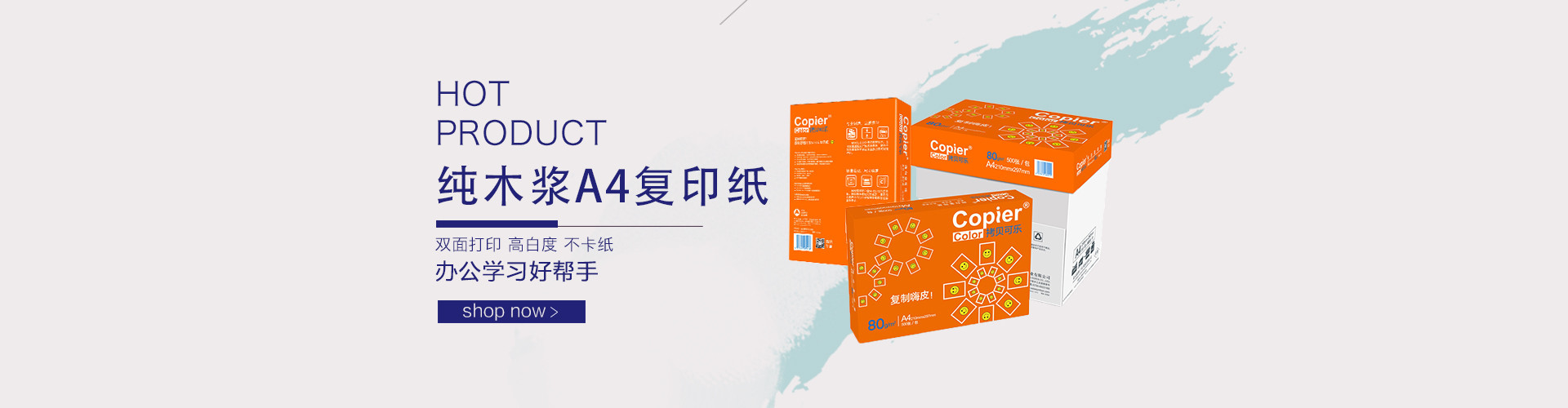 打印纸80g和70g的区别,办公室文员较难的表格