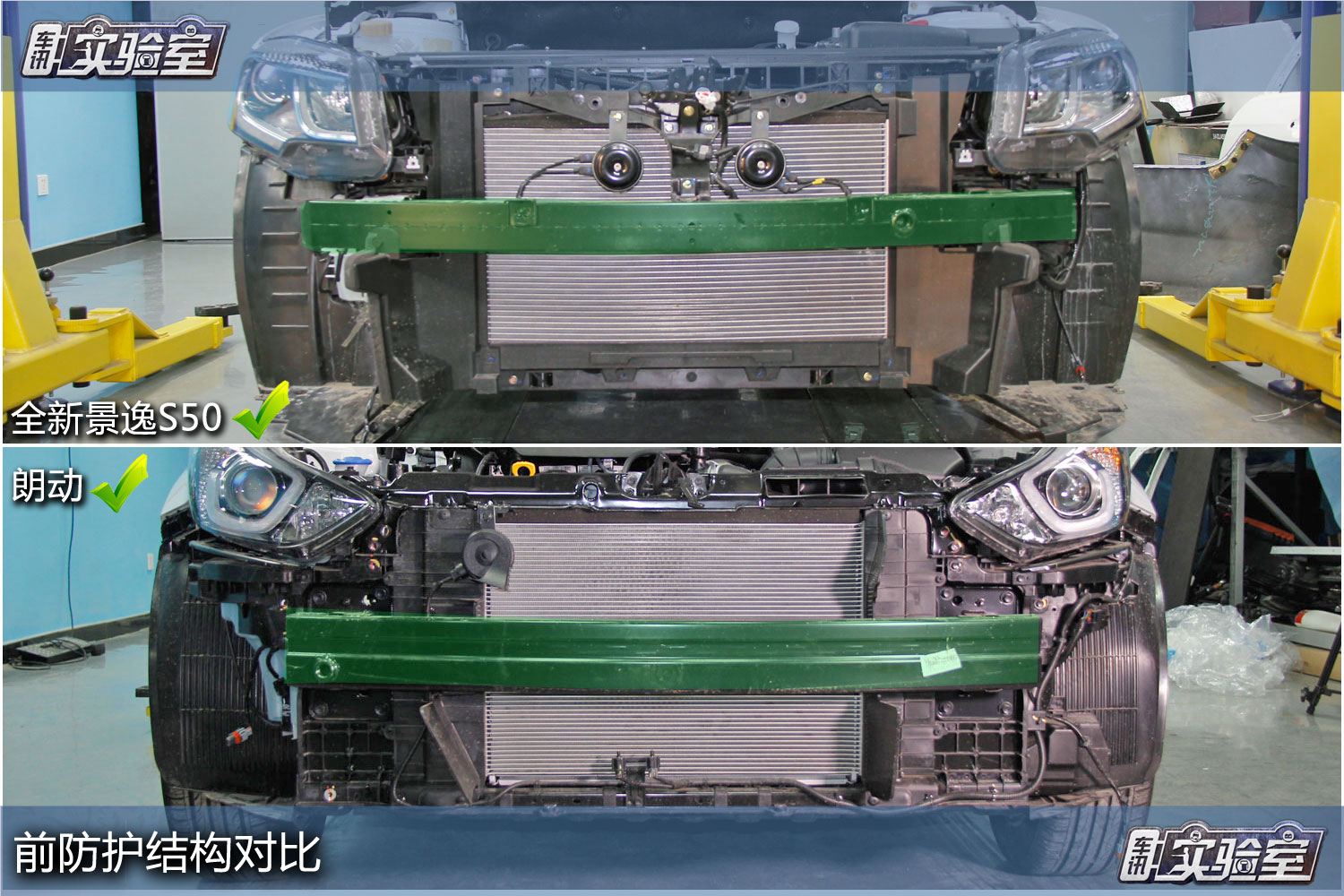 景逸s502019款和2020款,全新景逸s50