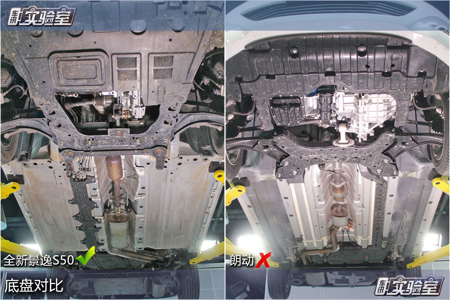 景逸s502019款和2020款,全新景逸s50