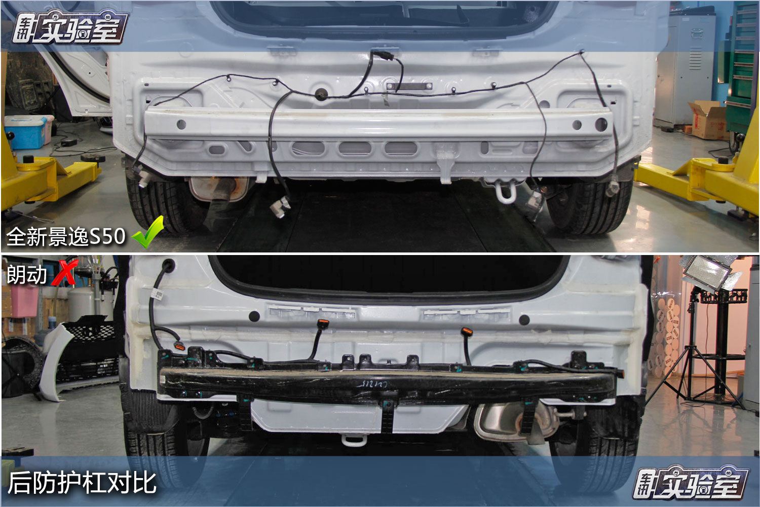 景逸s502019款和2020款,全新景逸s50