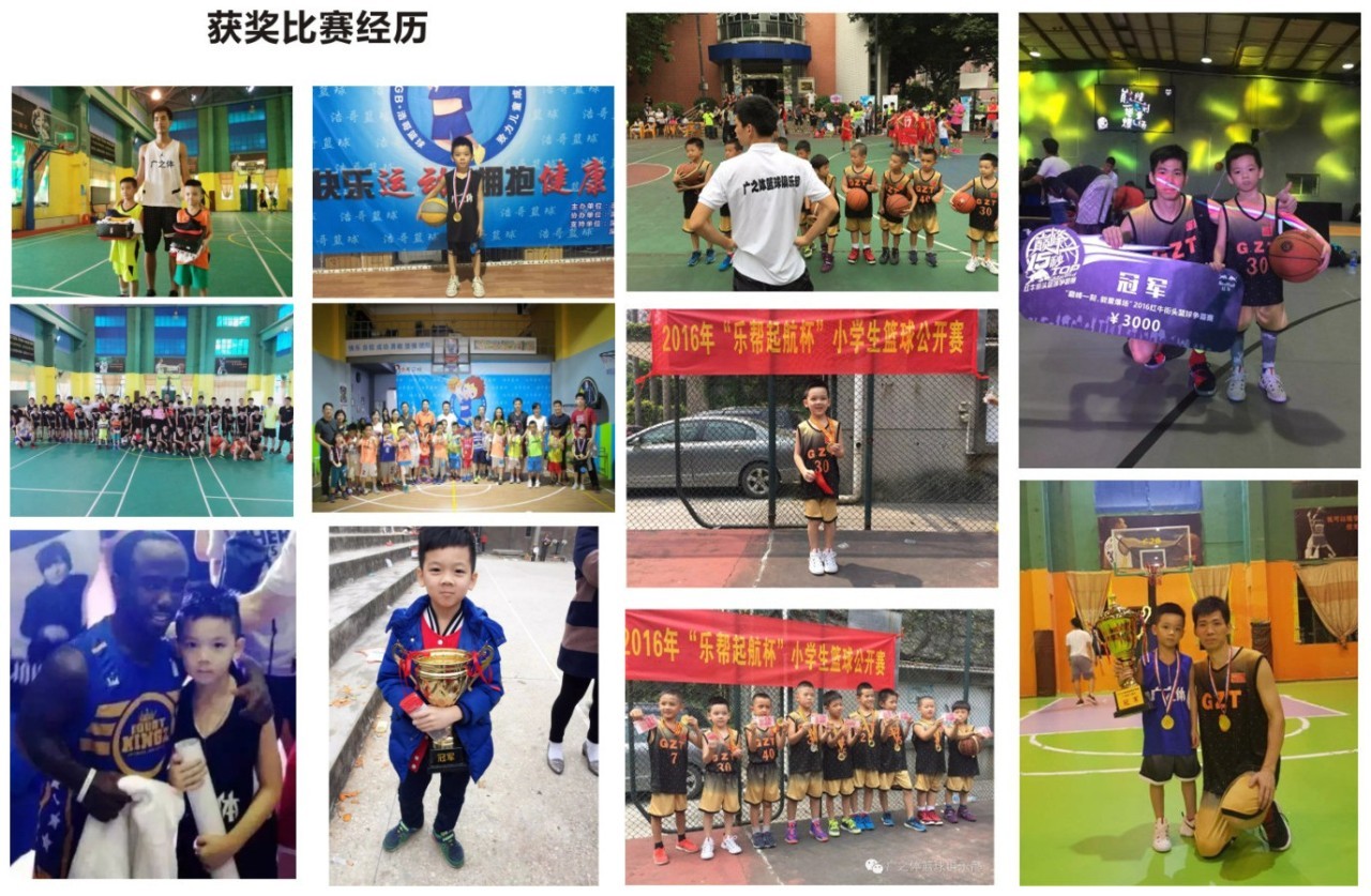 广州6岁篮球神射手，受邀登上央视，下一个库里？