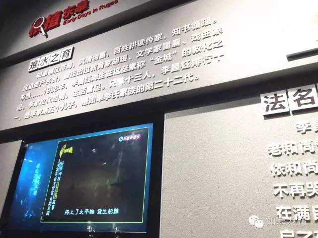 昨天,这位享誉世界的如皋人又多了一个身份~