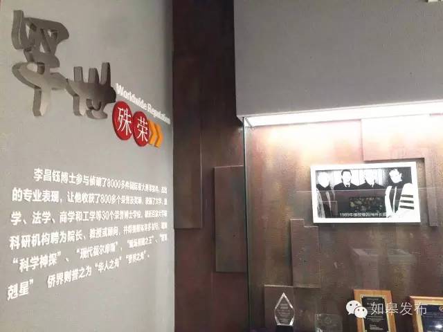 昨天,这位享誉世界的如皋人又多了一个身份~