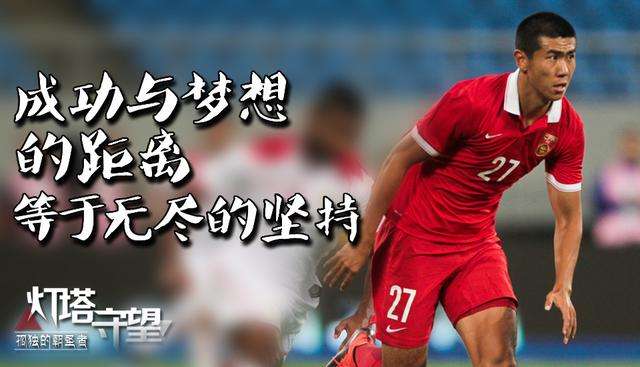 中国u23刘奕鸣,刘奕鸣u23怎么选