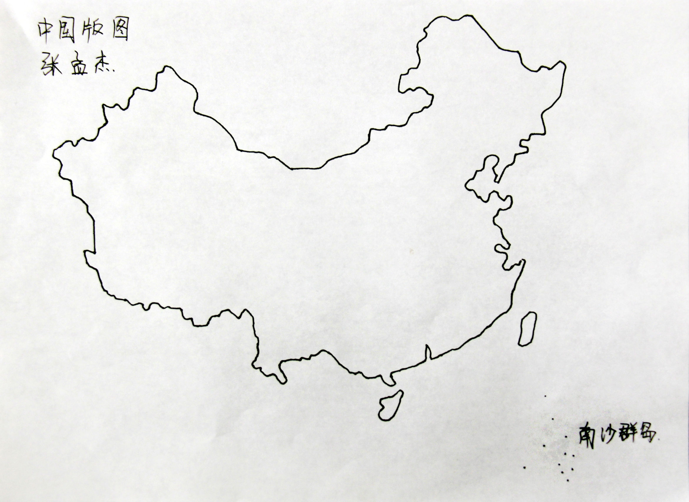 绕了北方一圈，终于在华杰做了自己喜欢的事