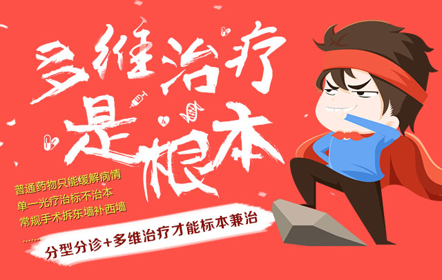 治疗白癜风的药物有副作用吗,白癜风治疗药物