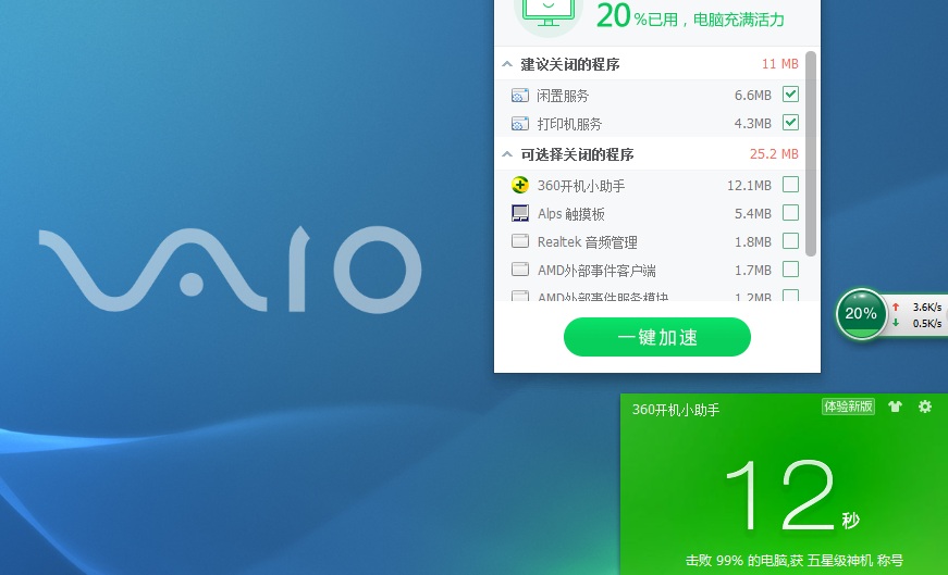 索尼7年前的笔记本,索尼笔记本2008款