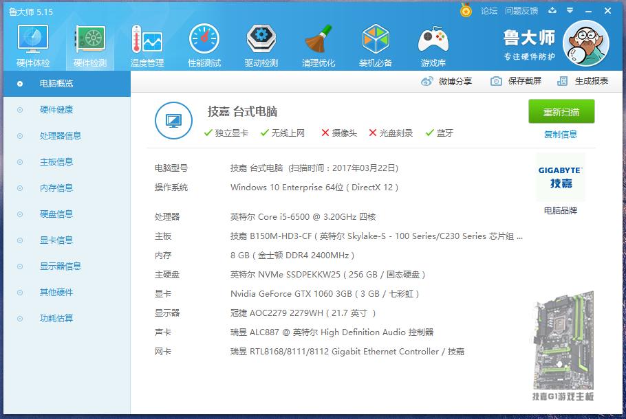 手握5000软妹币,电脑怎么配,才能尽显范!