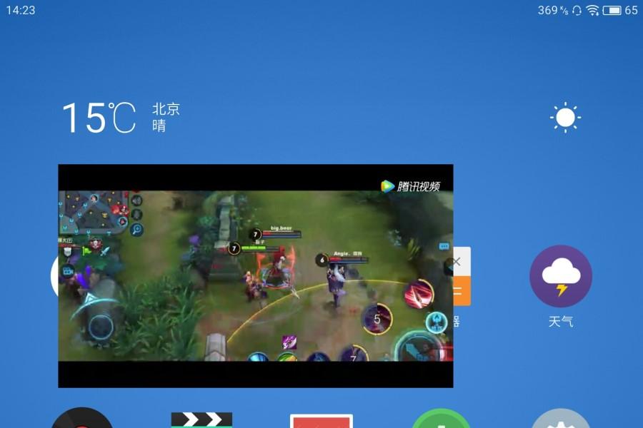 最新魅族flyme系统,魅族flyme10系统评测新功能