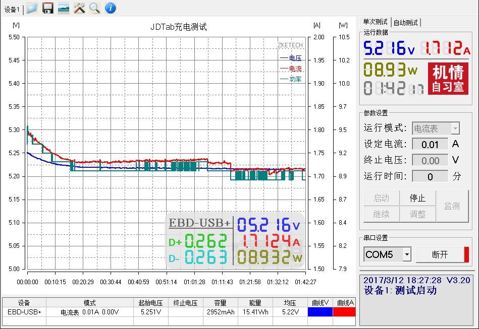 最新魅族flyme系统,魅族flyme10系统评测新功能