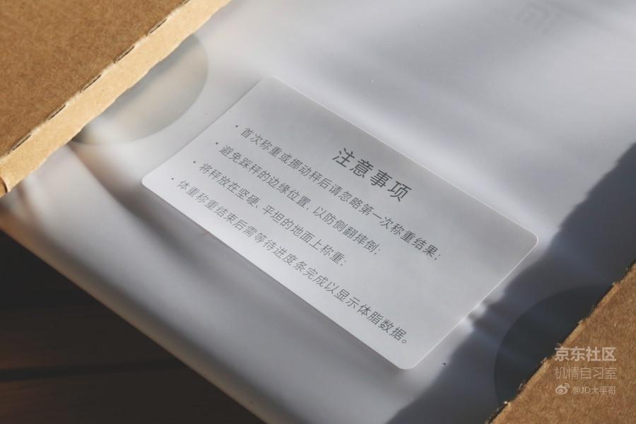 有品体脂秤和小米体脂秤哪个好,小米体脂秤和华为体脂秤哪个准