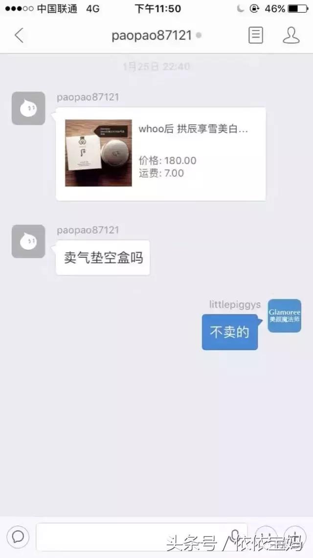 12种进口母婴用品黑榜,为什么母婴用品那么多假货
