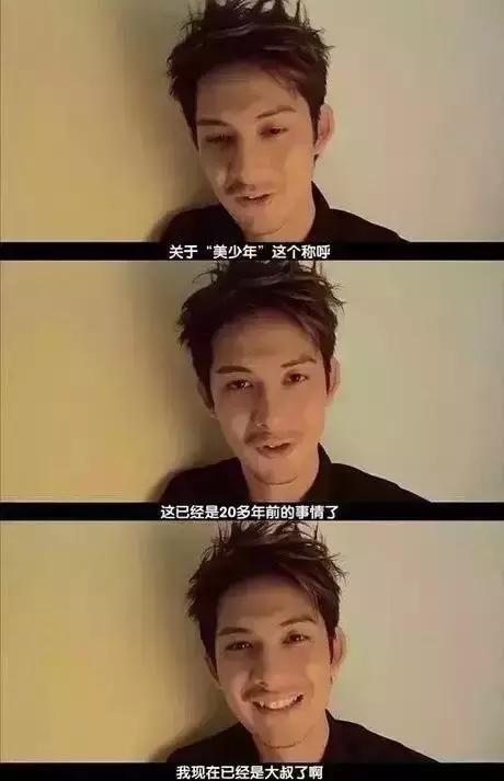 柏原崇20世纪美少年,日本20世纪最后的美少年柏原崇