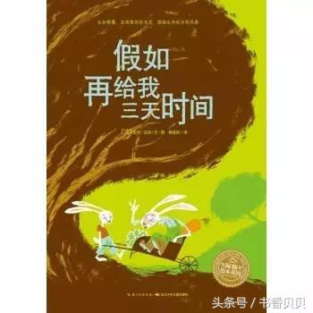 没有时间观念的孩子让人心累,没有时间观念的孩子怎么办