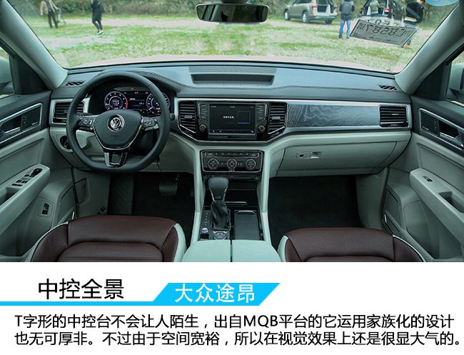 深度试驾大众途昂2024款,途昂X380四驱尊崇旗舰版试驾视频