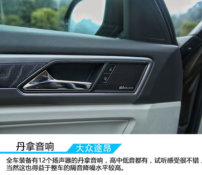 深度试驾大众途昂2024款,途昂X380四驱尊崇旗舰版试驾视频