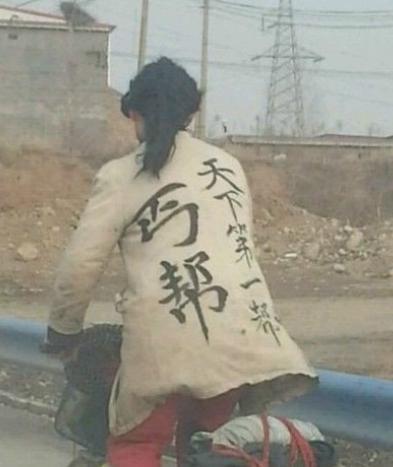 女生着火了怎么办,着火为啥不能用嘴吹