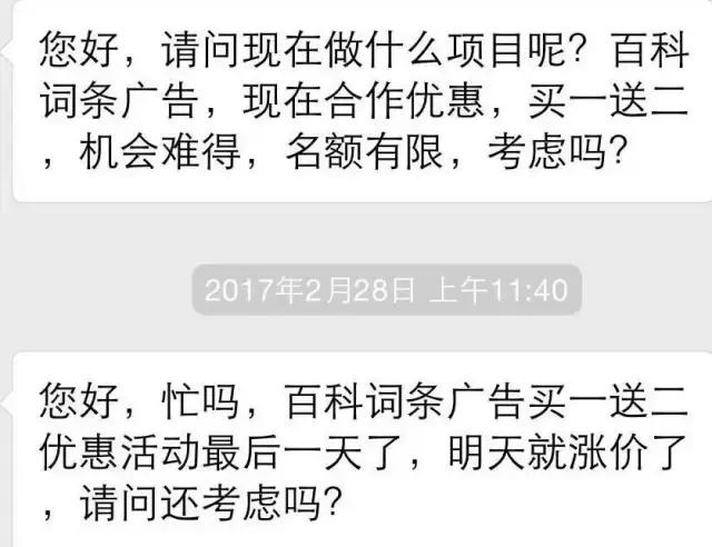 被315曝光的新三板有哪些,新三板被坑的案例