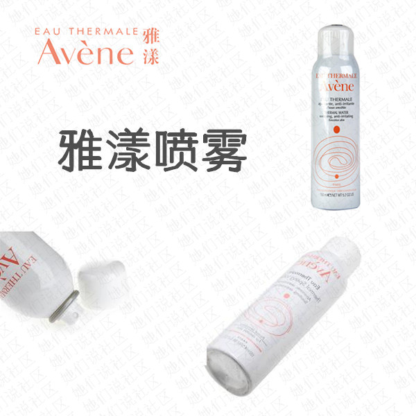 真正的喷雾效果好吗,喷雾有必要吗