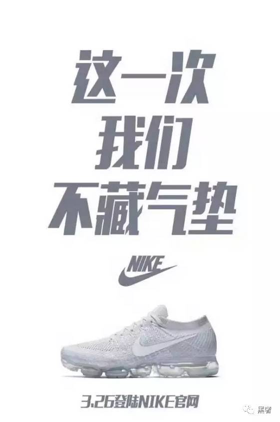 315曝光nike篮球鞋,315曝光nike鞋