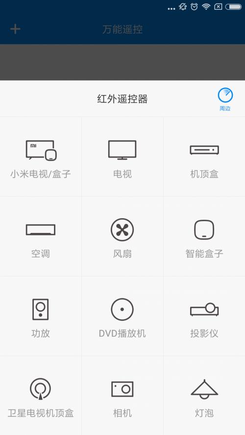 小米手机那些不为人知的技巧,小米手机的9个实用技巧分享