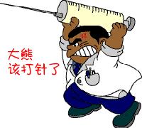 打骂系列表情包，可爱动图无套路