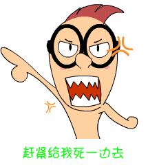 打骂系列表情包，可爱动图无套路