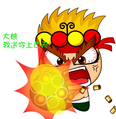 打骂系列表情包，可爱动图无套路