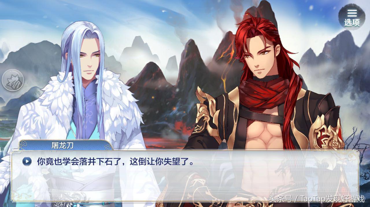 梦间集手游快速升级,《梦间集》手游官方网站