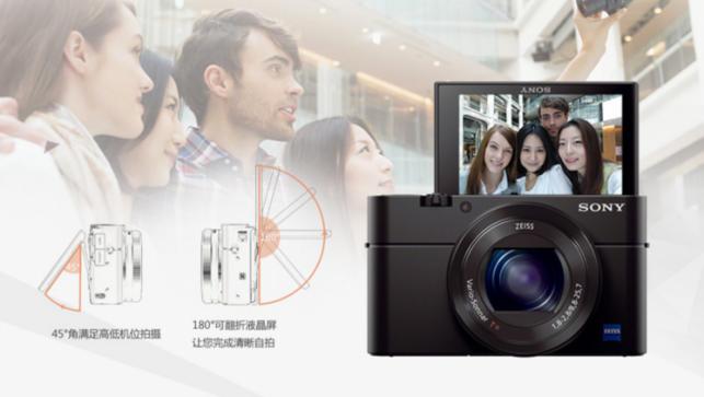 索尼a5100和rx100m3对比,索尼rx100m3详细使用教程