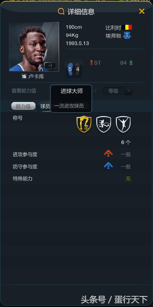 fifaonline3金卡套组合,fifaonline3金卡套