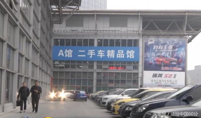 杭州一女子买二手车奥迪,女子买二手奥迪