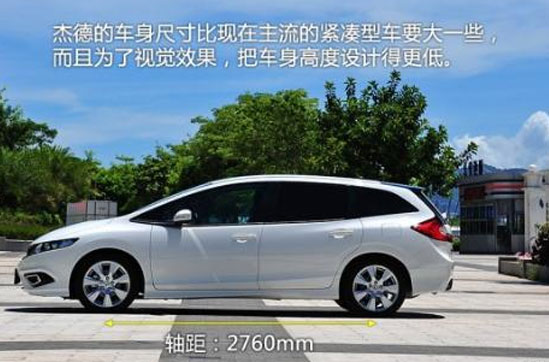 杰德全局,杰德最新款有哪些