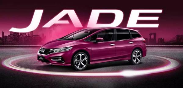 杰德全局,杰德最新款有哪些