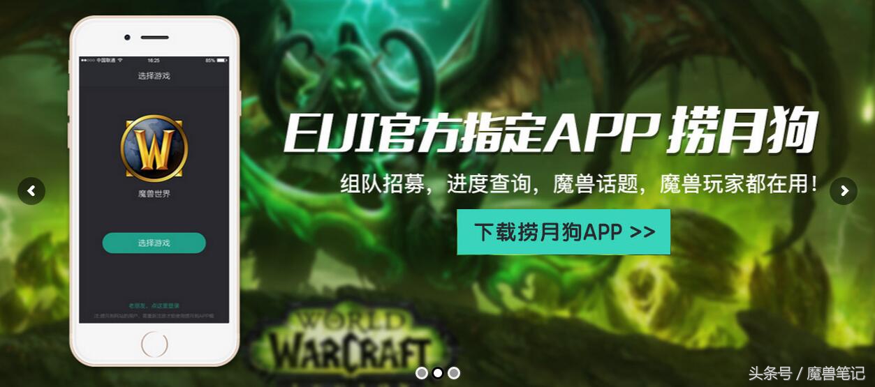 魔兽世界施法条插件,魔兽世界易爆球插件