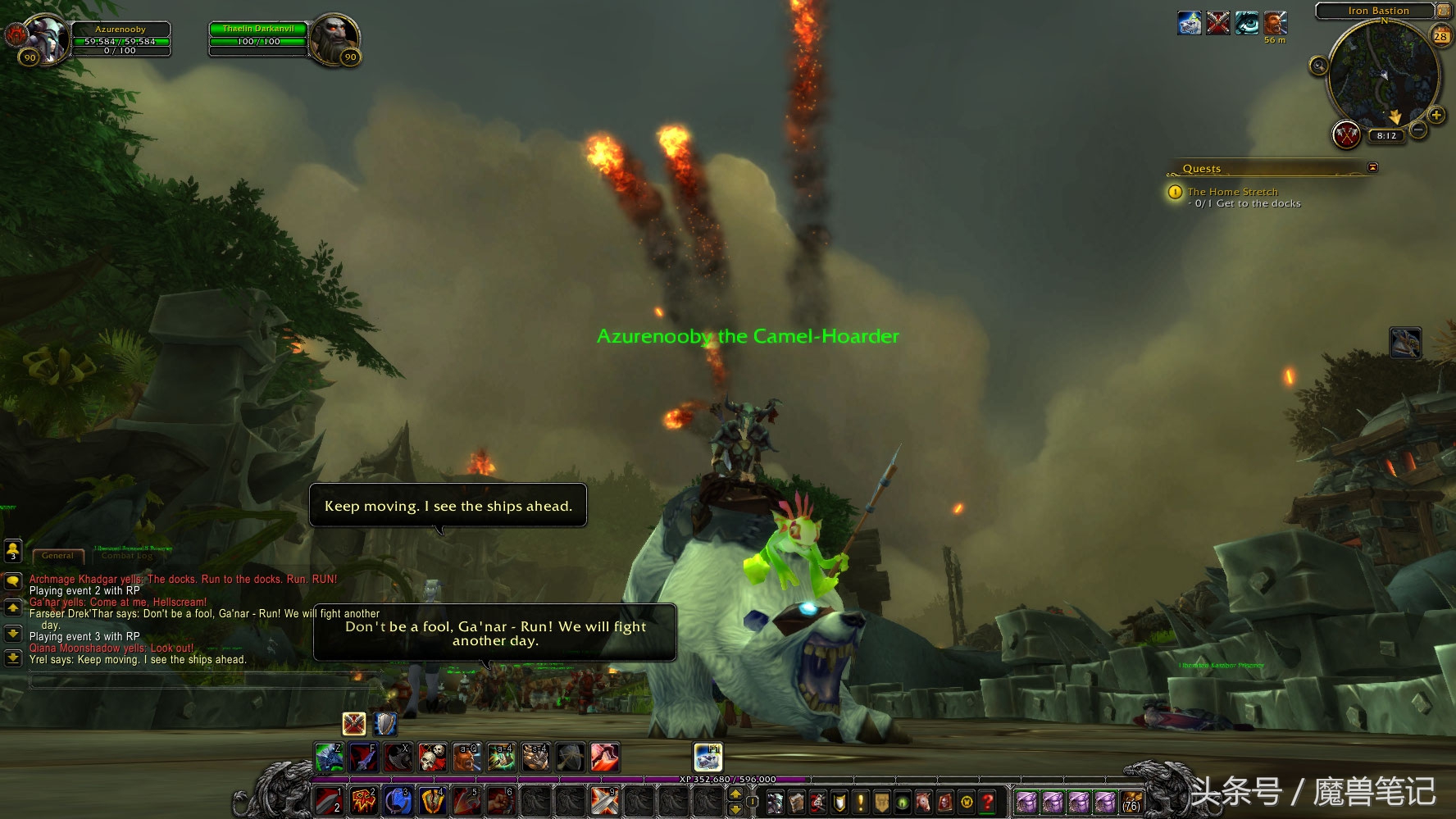 魔兽世界施法条插件,魔兽世界易爆球插件