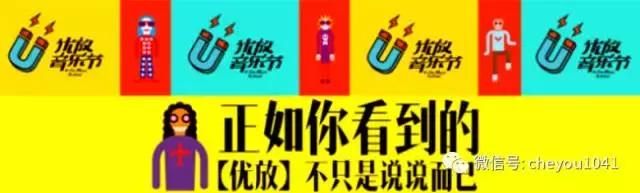 甲板上听乐队?!迎着海风,嗨到飞起!价格低出天际!