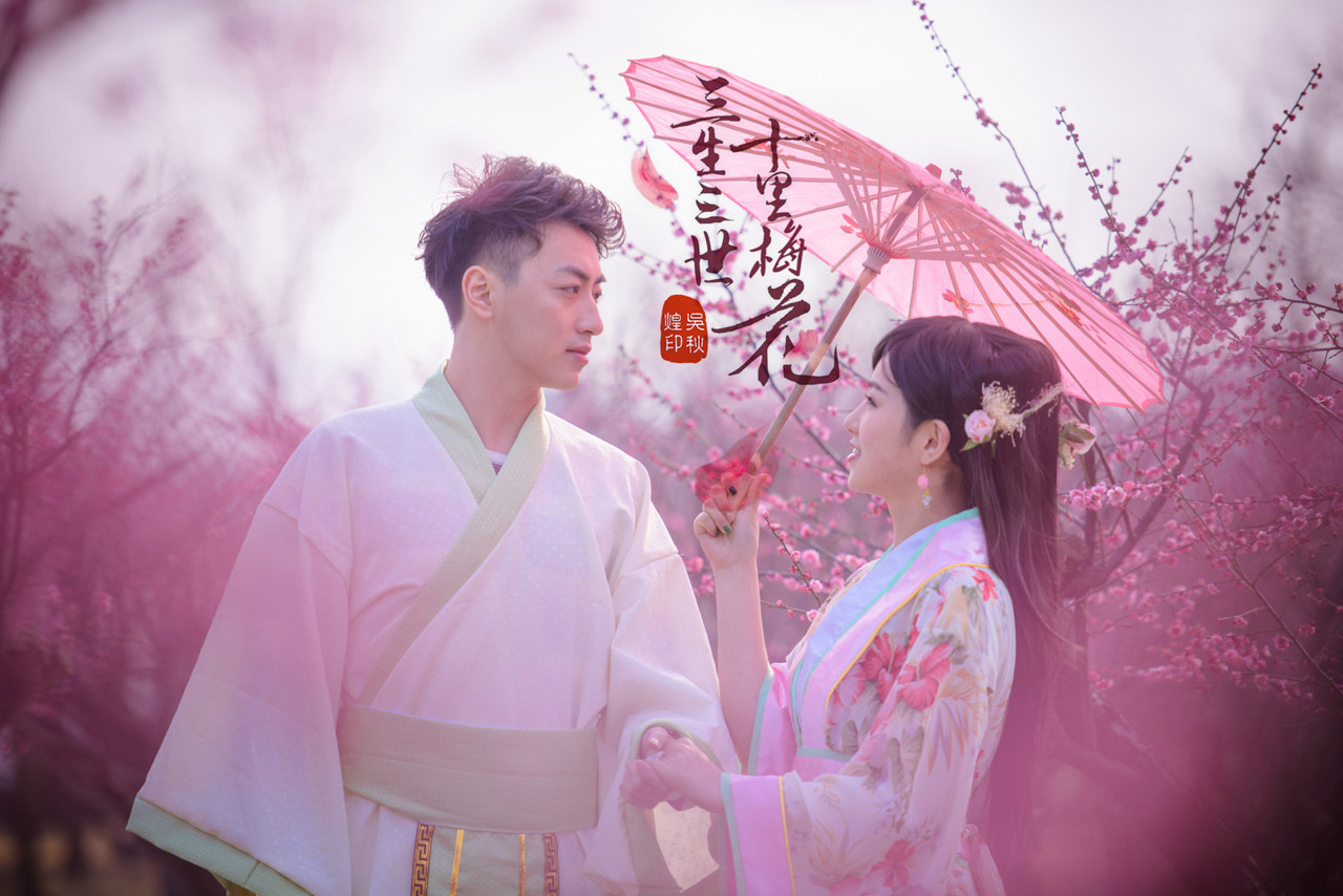 三生三世，十里梅花，遇见张家港