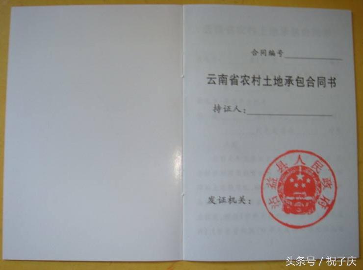 2027年以后农民还能种地吗,国家农民土地继续承包30年政策