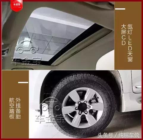 16款丰田普拉多科威特版,普拉多2700科威特限量版