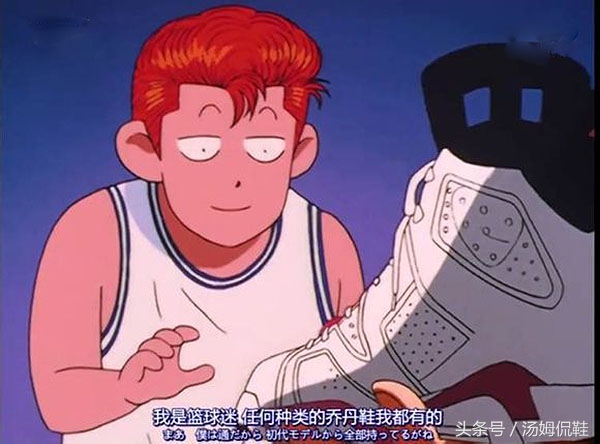 有多少人是因篮球而相识,有多少人因为灌篮高手去打篮球