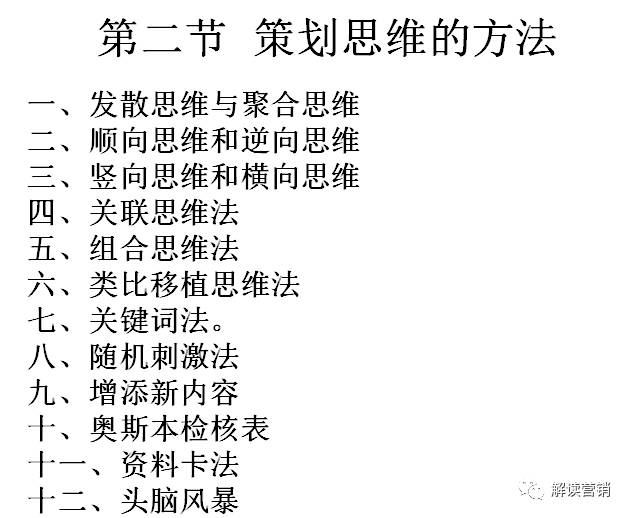 营销总监如何带领团队开拓市场,从营销总监的角度设计营销方案