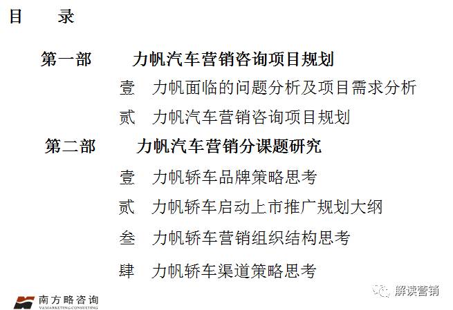 营销总监如何带领团队开拓市场,从营销总监的角度设计营销方案