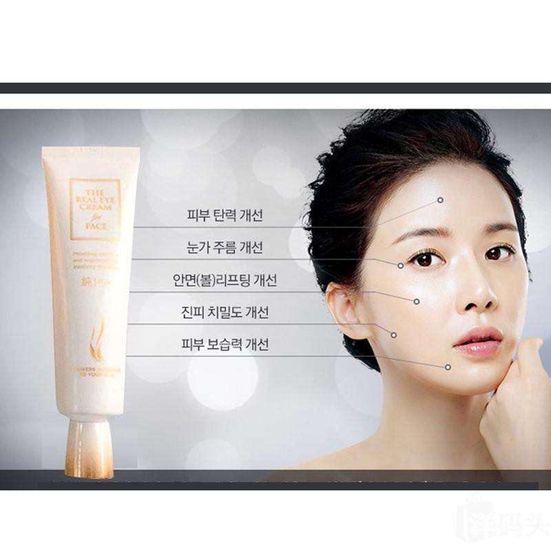 ahc黄金多肽全脸眼霜,ahc黄金能量眼霜