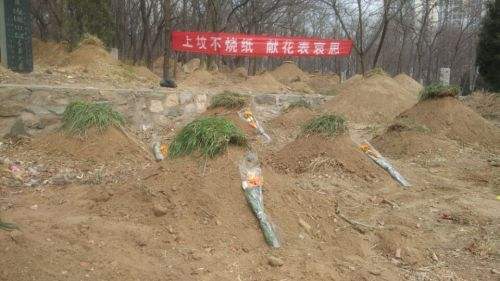 路过坟地第二天感冒了,路过坟地回家发烧怎么回事