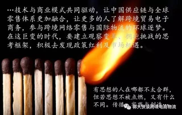 跨境电商与国际贸易,跨境电商与国际物流专业