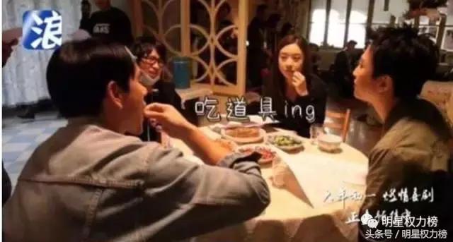 陈伟霆留牙印明显?唐嫣手里藏肉被发现?剧务组有人偷吃道具啦!